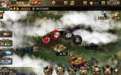 三国战争传[图2]