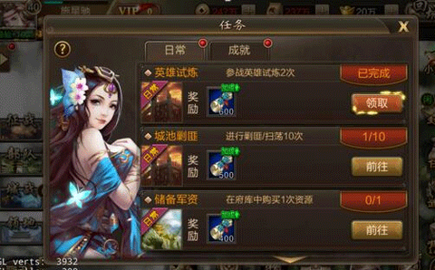 三国战争传[图3]