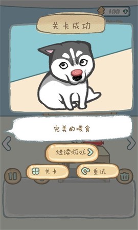 智商不挂科截图2