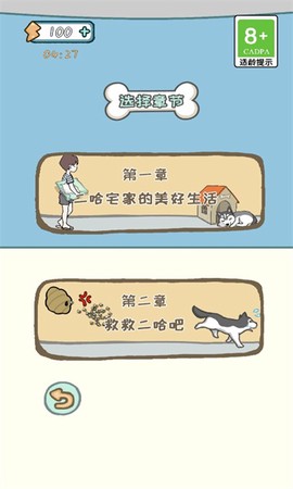 智商不挂科截图3