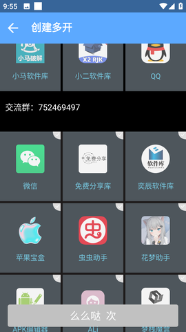 北梦框架[图1]