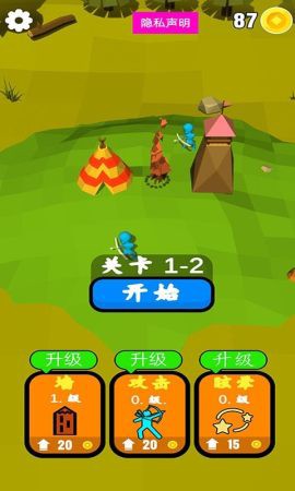 野外射击突围截图3