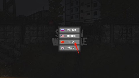 逃离塔克夫2d版[图1]