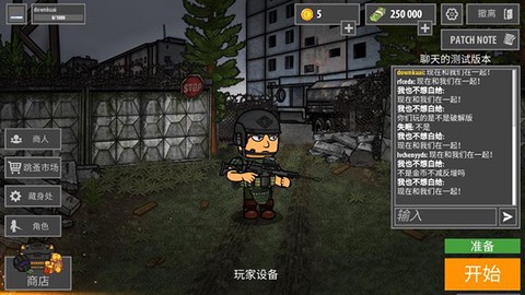 逃离塔克夫2d版[图2]