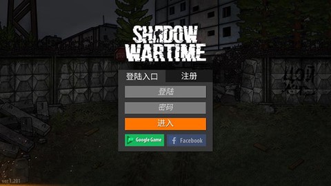 逃离塔克夫2d版[图3]