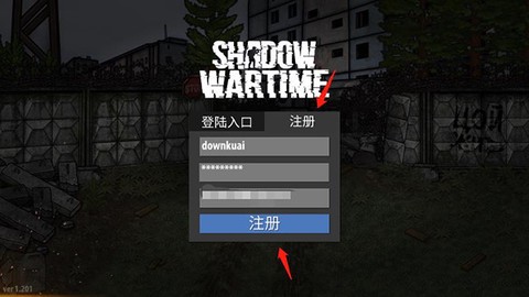 逃离塔克夫2d版[图4]