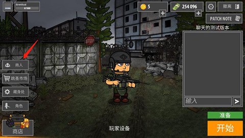 逃离塔克夫2d版[图6]