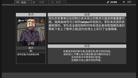 逃离塔克夫2d版[图8]