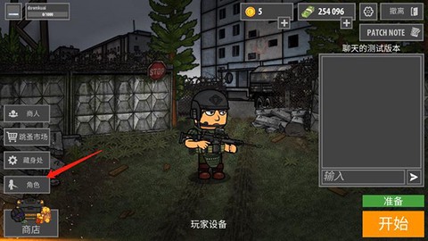 逃离塔克夫2d版[图9]