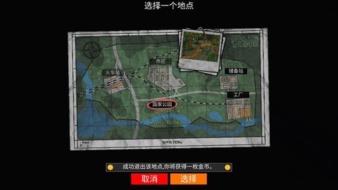 逃离塔克夫2d版[图12]