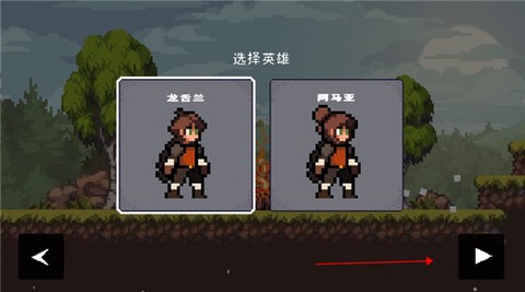 苹果骑士[图3]