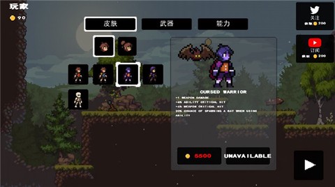 苹果骑士[图10]