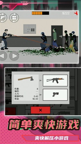 小小疯狂枪王[图1]
