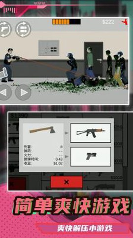 小小疯狂枪王截图2