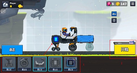 越野太空车2[图3]