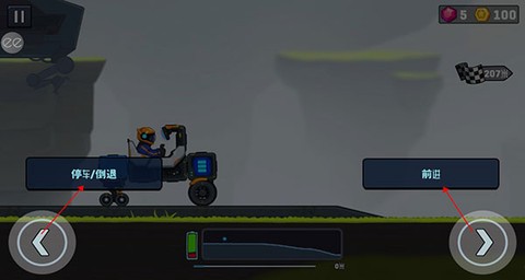 越野太空车2[图4]