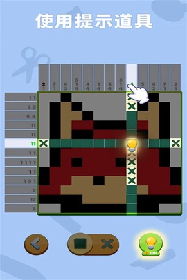 数独趣味闯关截图1