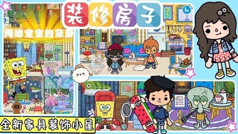 托卡有风小镇[图1]
