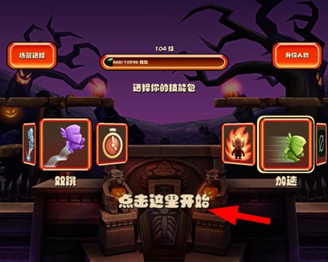 松饼骑士[图2]