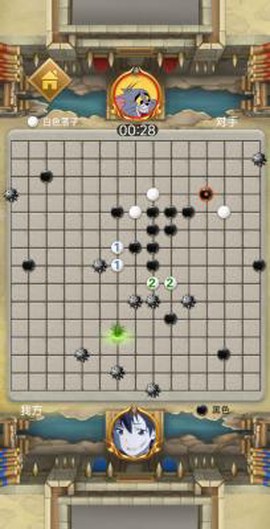 花式扫雷[图1]