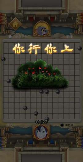花式扫雷截图3