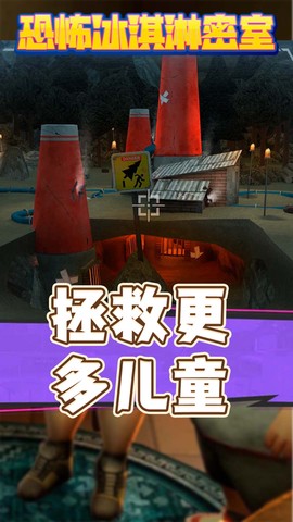 生存危机截图2
