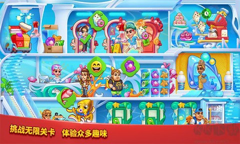 爱上美食街[图2]