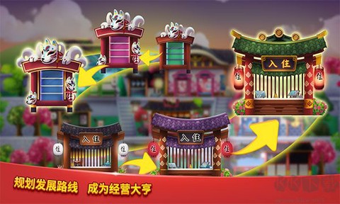 爱上美食街[图3]