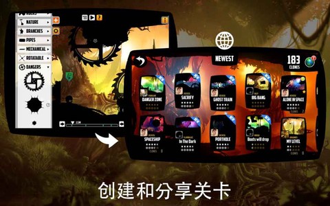 梦境-迷失之地截图3