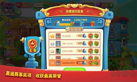 爱上美食街[图4]