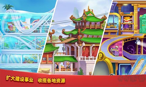 爱上美食街[图5]