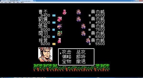蜀汉英雄传截图3