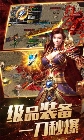 灭神传世[图2]