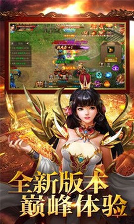 灭神传世截图2