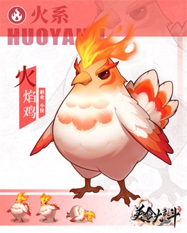 美食大乱斗[图10]