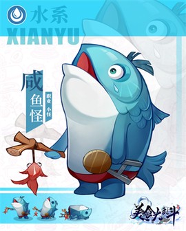 美食大乱斗[图11]