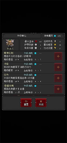 恶魔守护者[图3]