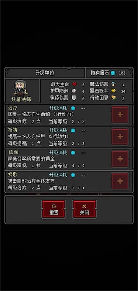 恶魔守护者[图5]
