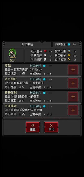 恶魔守护者[图6]