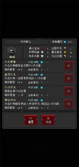 恶魔守护者[图7]