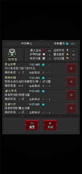 恶魔守护者[图8]