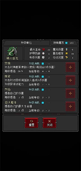 恶魔守护者[图9]
