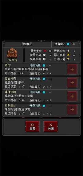 恶魔守护者[图10]