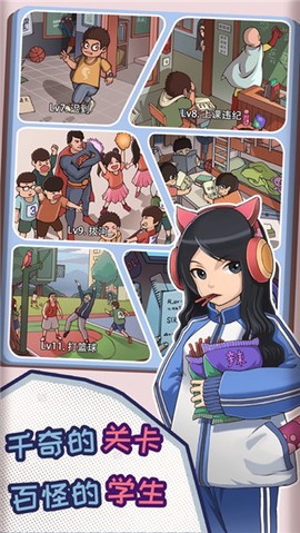 禿頭班導[图1]