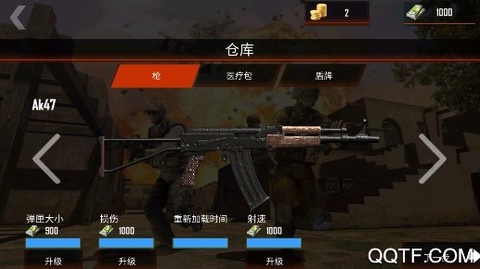 火力冲锋[图2]