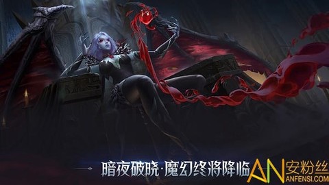 暗夜破晓[图1]