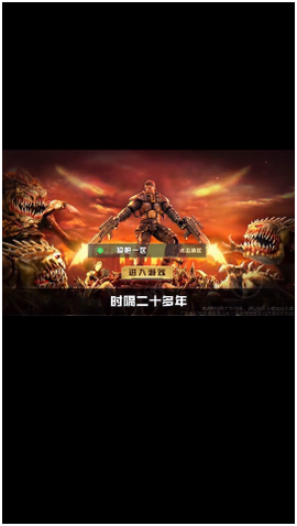 孤胆前传截图1