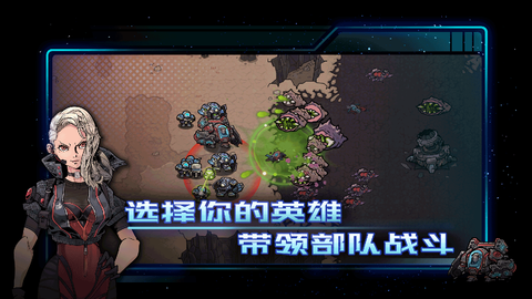 异星指令[图1]