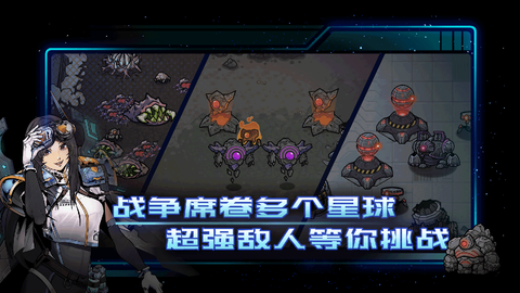 异星指令[图2]