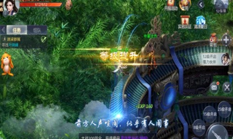 大宋群侠传截图1